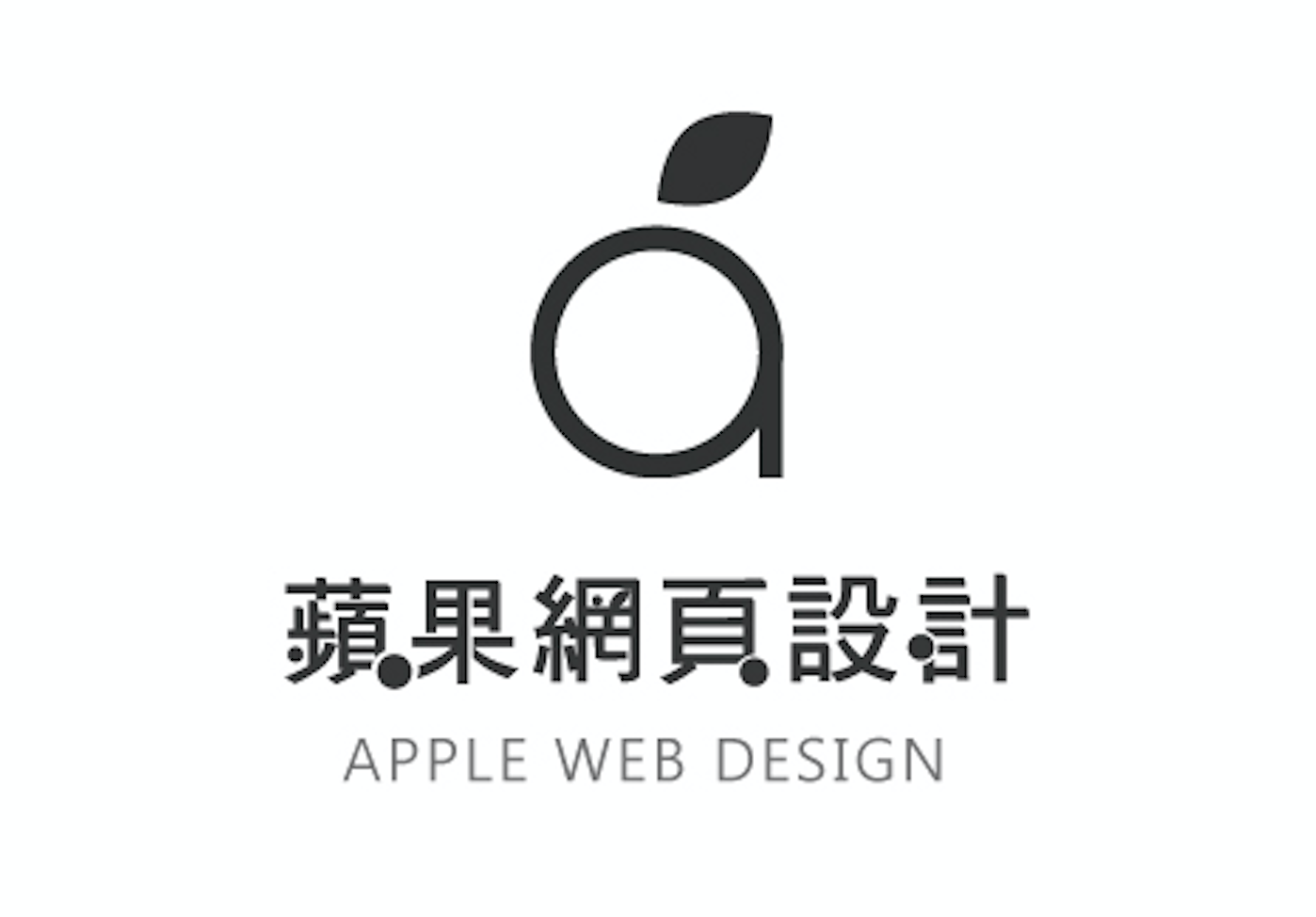 關於蘋果網頁設計